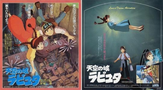 日本爱国学园大学文凭毕业证作假